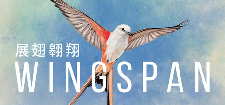 WINGSPAN (展翅翱翔) 封面