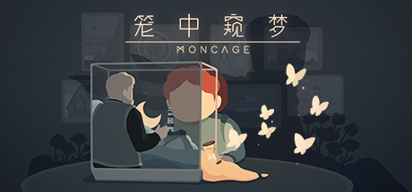 笼中窥梦 Moncage 封面