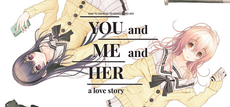 YOU and ME and HER: A Love Story cover art