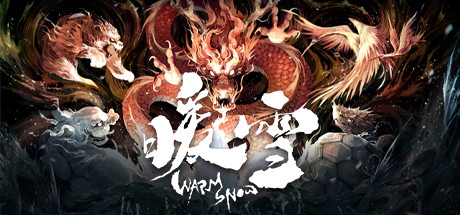暖雪 Warm Snow cover art