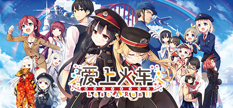 Maitetsu:Last Run!! cover art