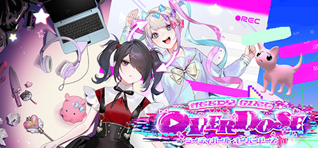 主播女孩重度依赖 封面