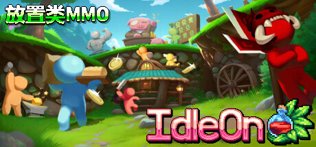IdleOn - 放置类MMO 封面