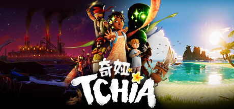 奇娅 Tchia 封面