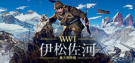 伊松佐河 封面