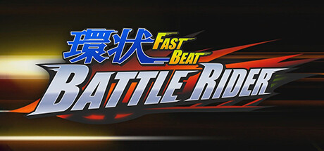 FAST BEAT BATTLE RIDER cover art