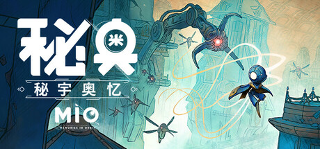 MIO: Memories in Orbit 封面