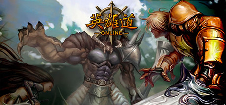 Hero Road Online cover art