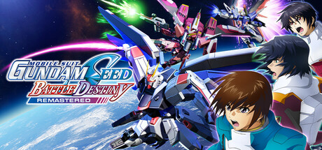 机动战士 GUNDAM SEED 激斗命运 复刻版 封面
