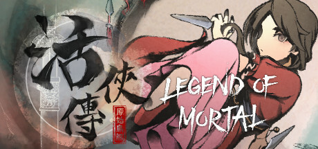 活侠传 封面