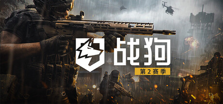 WARDOGS 封面