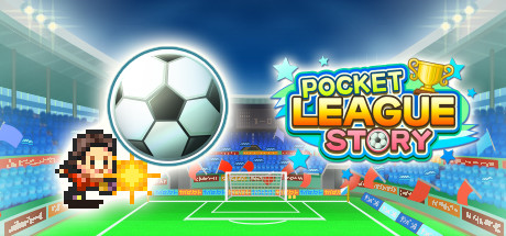 足球俱乐部物语 (Pocket League Story) 封面