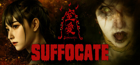 SUFFOCATE cover art
