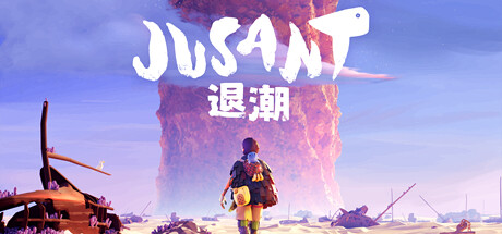 退潮 封面