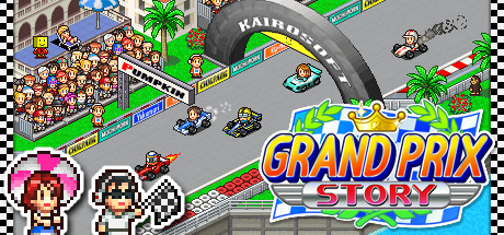 冲刺!赛车物语 (Grand Prix Story) 封面