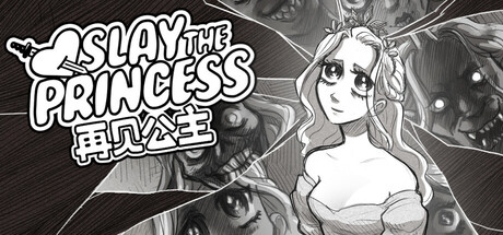 Slay the Princess — The Pristine Cut 封面