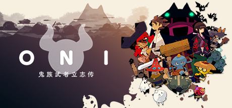 ONI:鬼族武者立志传 封面