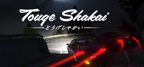Touge Shakai 封面