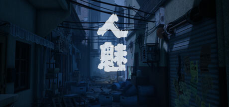 THE 4 SINS cover art