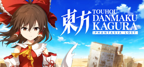 Touhou Danmaku Kagura Phantasia Lost cover art