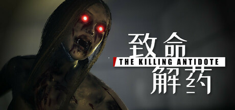 The Killing Antidote cover art