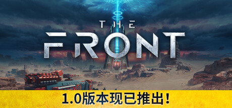 The Front 前线 封面