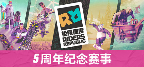 极限国度 封面