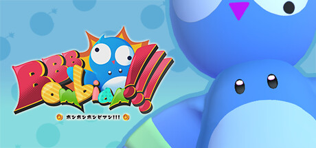 BOM BOM BOMBIAN ~ ボン ボン ボンビアン ~ 封面