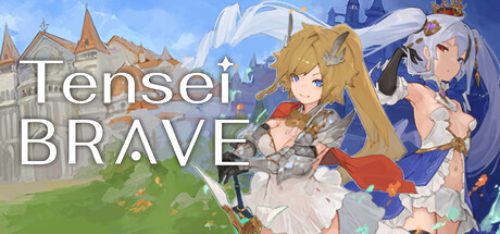 Tensei Brave cover art