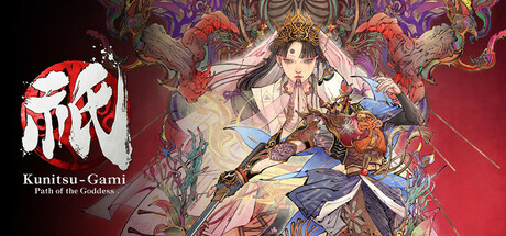 Kunitsu-Gami: Path of the Goddess 封面