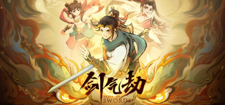 Kalpa of Sword cover art