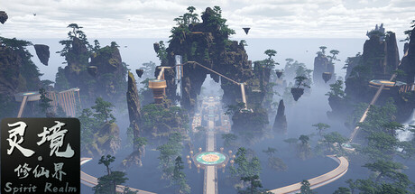 Spirit Realm cover art