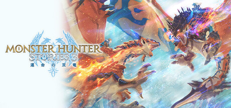 Monster Hunter Stories 3: 命运双龙 封面