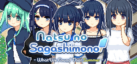 Natsu no Sagashimono ~What We Found That Summer~ cover art