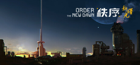 Order: The New Dawn cover art