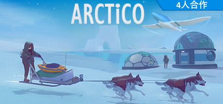 Arctico 封面