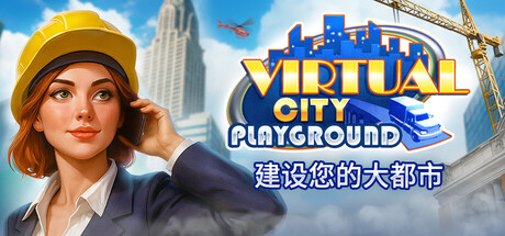Virtual City Playground®:建设您的大都会 封面