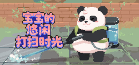 Bao Bao's™ Cozy Cleaning Services 封面