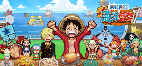 ONE PIECE 海洋盛宴 封面
