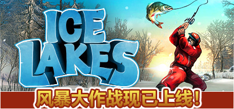 Ice Lakes 封面