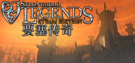 Stronghold Legends: Steam Edition 封面