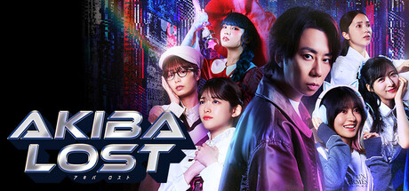 AKIBA LOST cover art