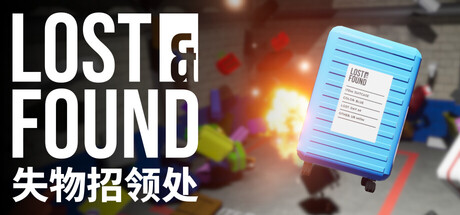 LOST & FOUND - 失物招领处 封面