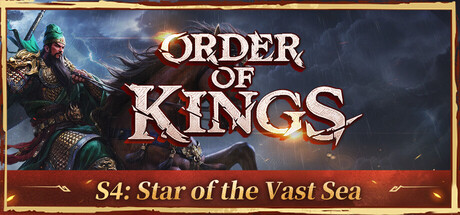 王于兴师/Order of Kings cover art