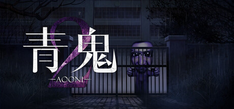 Aooni2 cover art