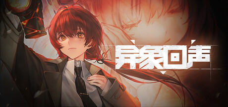 Echoes of Vision cover art