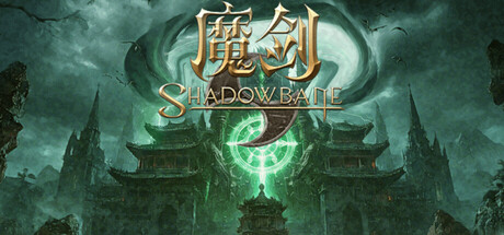 魔剑：复兴 封面