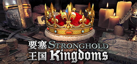 Stronghold Kingdoms 封面