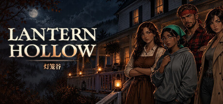 Lantern Hollow 封面