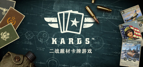 KARDS - 二战卡牌游戏 封面